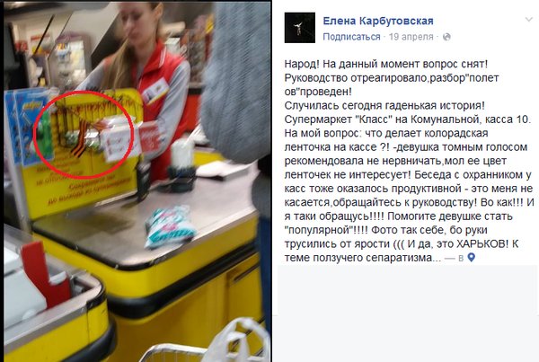 В Харькове сепаратизм повсюду - евромайданутых тварей аж трясёт В Харькове сепаратизм повсюду - евромайданутых тварей аж трясёт