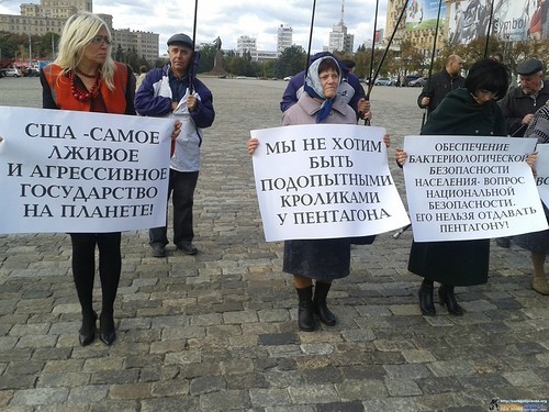 Харьковщина – зона американских экспериментов Харьковщина – зона американских экспериментов