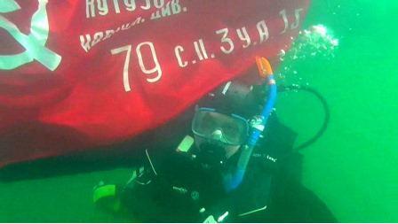 Знамя Победы на полюсе. А также в других местах планеты и за её пределами Знамя Победы на полюсе. А также в других местах планеты и за её пределами