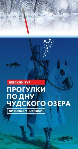 Скромные развлечения российских пограничников Скромные развлечения российских пограничников