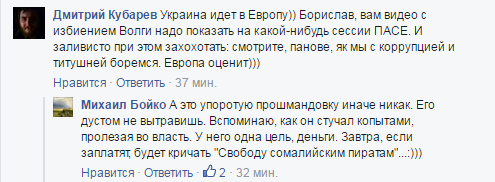 Можно ли погрызть Путина? Можно ли погрызть Путина?