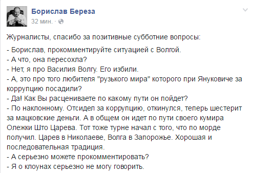 Можно ли погрызть Путина? Можно ли погрызть Путина?