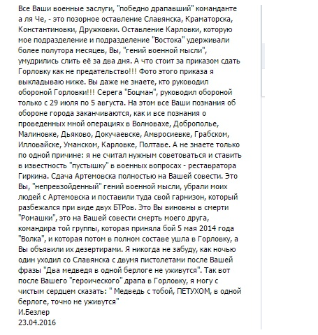 Остановитися! Одумайтися! Свистать фсех наверх!