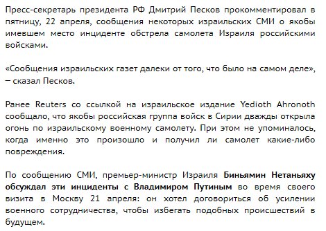 Остановитися! Одумайтися! Свистать фсех наверх!