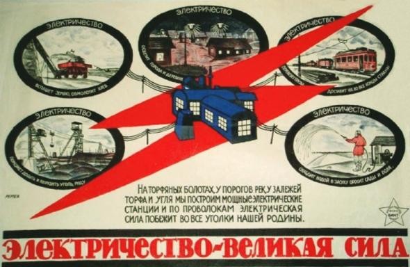 Хитрый план, который сработал. К 87-летию первой пятилетки Хитрый план, который сработал. К 87-летию первой пятилетки