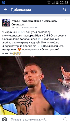 Они любят Украину, потому что не могут из неё сбежать Они любят Украину, потому что не могут из неё сбежать