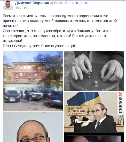 Координатору укрохунвейбинов сожгли авто Координатору укрохунвейбинов сожгли авто
