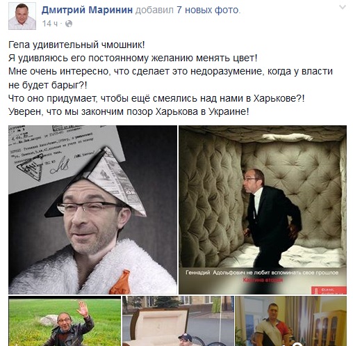 Координатору укрохунвейбинов сожгли авто Координатору укрохунвейбинов сожгли авто