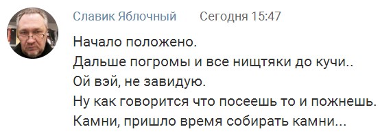 Хотѣлось бы вѣрить...