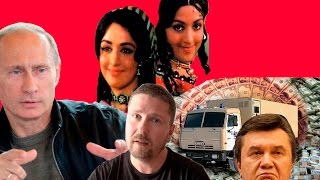 Тайна Януковича, тайна Путина и страшная тайна эксперта