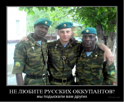 Откуда это Российские войска взялись на Донбассе? Откуда это Российские войска взялись на Донбассе?