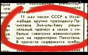 Бадабер: восстание обречённых или «русских в плен не брать». Бадабер: восстание обречённых или «русских в плен не брать».