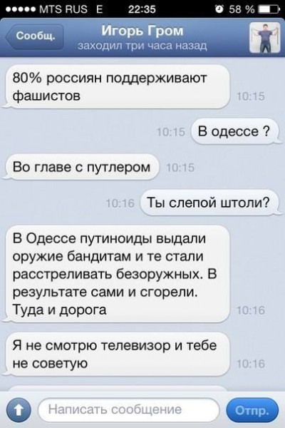 Ройзман объявил войну Новороссии. Александр Роджерс Ройзман объявил войну Новороссии. Александр Роджерс
