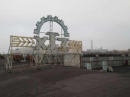 Харьковский тракторный завод самоликвидировался Харьковский тракторный завод самоликвидировался