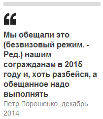 Президент, который обещает: чего не выполнил Порошенко