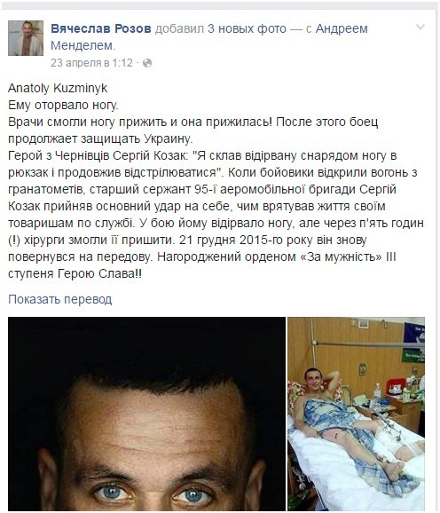 Нога в рюкзаке. Нога в рюкзаке.