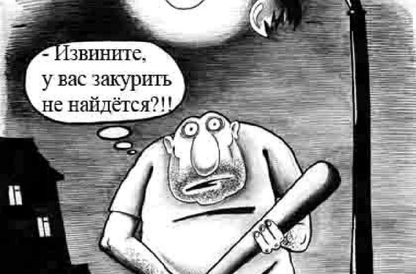 Гоп-стоп, как главная движущая сила революции Гоп-стоп, как главная движущая сила революции