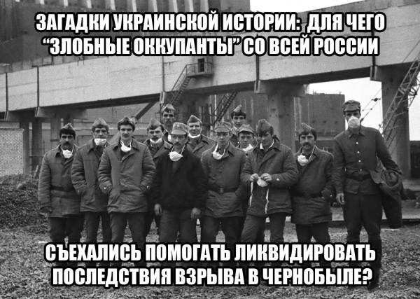 В Украине готовятся новые Чернобыли. Где рванет в первую очередь? В Украине готовятся новые Чернобыли. Где рванет в первую очередь?
