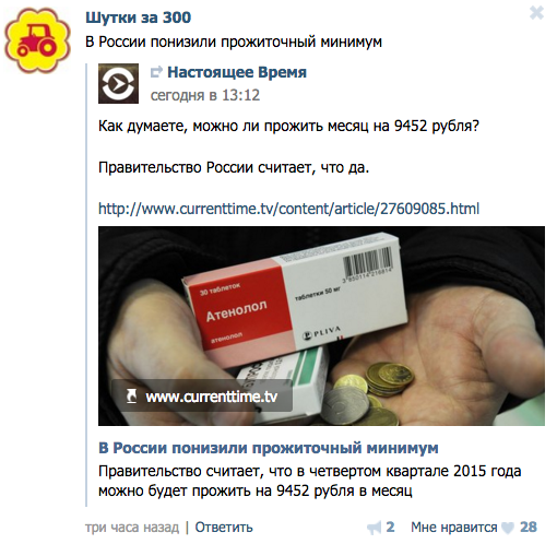 Госдеп США платит за шутки над Россией