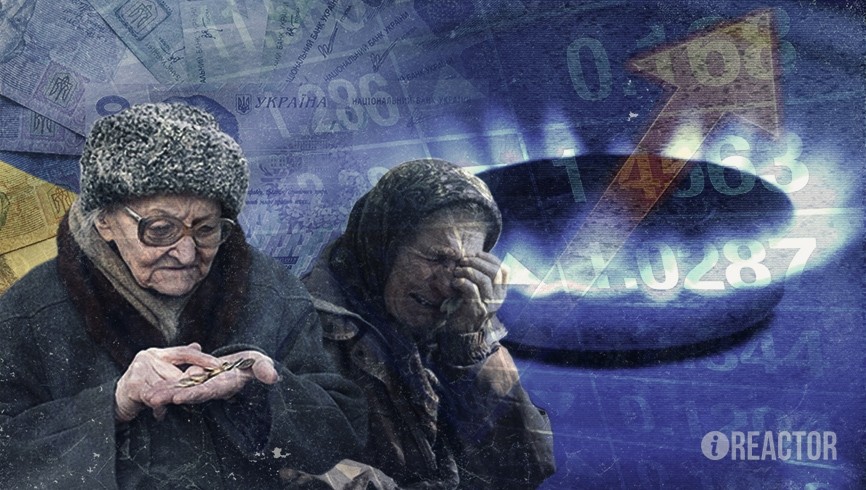 Повышение тарифов на газ оставит украинцев без штанов Повышение тарифов на газ оставит украинцев без штанов