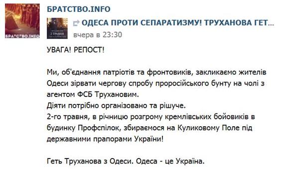 Одессу заполонят вооруженные люди