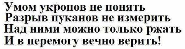 Свежая подборка зрадоперемог и перемогозрад. Александр Роджерс Свежая подборка зрадоперемог и перемогозрад. Александр Роджерс