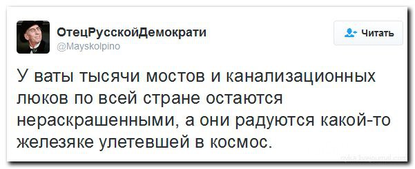 Свежая подборка зрадоперемог и перемогозрад. Александр Роджерс Свежая подборка зрадоперемог и перемогозрад. Александр Роджерс