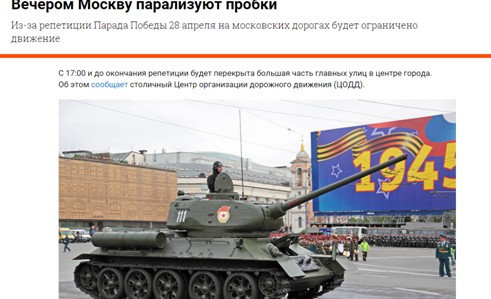 День Победы нуждается в специальной защите. Юрий Селиванов