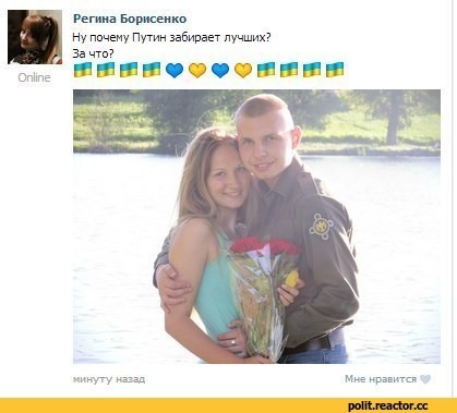 Путин на Украине, или Можно ли раскодировать эспэпутов Путин на Украине, или Можно ли раскодировать эспэпутов