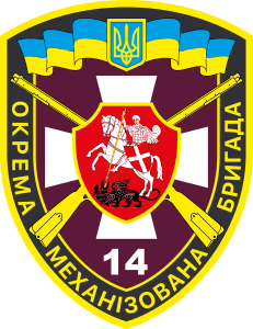 Еленовка. Убийцы известны