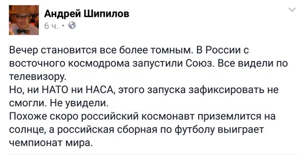 Новости дня от Юлии Витязевой 28.04.2016