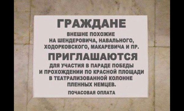 Новости дня от Юлии Витязевой 28.04.2016