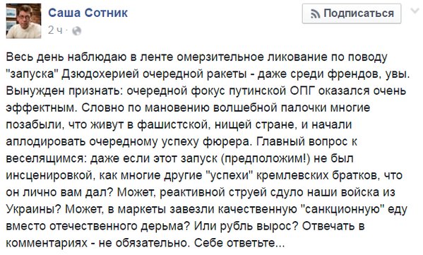 Новости дня от Юлии Витязевой 28.04.2016