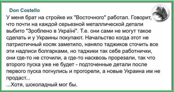 Новости дня от Юлии Витязевой 28.04.2016