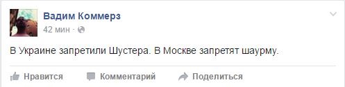 Новости дня от Юлии Витязевой 28.04.2016