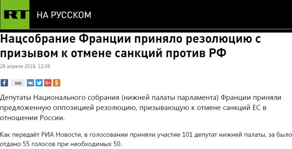 Новости дня от Юлии Витязевой 28.04.2016