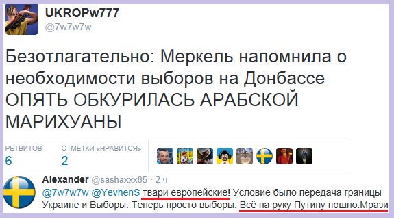 Новости дня от Юлии Витязевой 28.04.2016