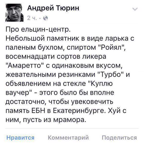 Новости дня от Юлии Витязевой 28.04.2016