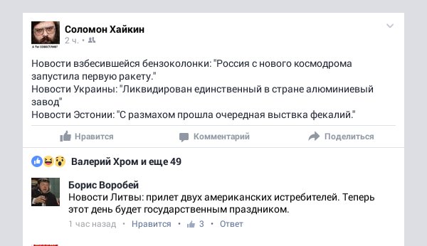Новости дня от Юлии Витязевой 28.04.2016