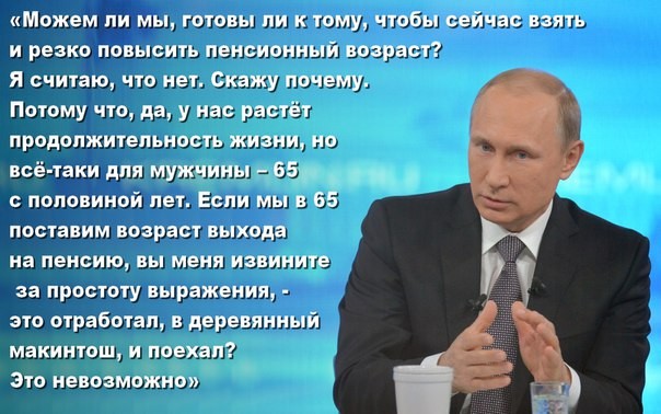 Минфин РФ против В.В.Путина и за рекомендации МВФ Минфин РФ против В.В.Путина и за рекомендации МВФ