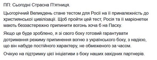 Порошенко: на пути к нерукопожатному президенту Порошенко: на пути к нерукопожатному президенту