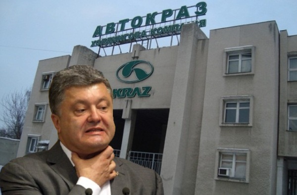 Опальный КРАЗ и надежность украинской техники Опальный КРАЗ и надежность украинской техники