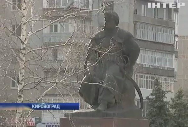 В Кировограде восстали против нового названия города "Кропивницкий"