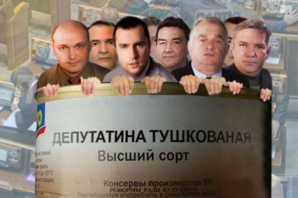 Перезагрузка Яценюка-Гройсмана: грели, грели и не догрели... Владимир Скачко