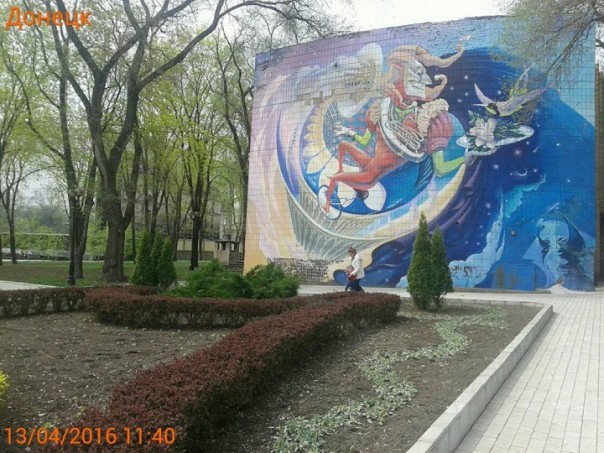 Донецк сегодня