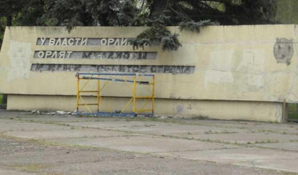 В Запорожье сносят одну из визитных карточек города — гигантский монумент комсомольцам-строителям ДнепроГЭС В Запорожье сносят одну из визитных карточек города — гигантский монумент комсомольцам-строителям ДнепроГЭС