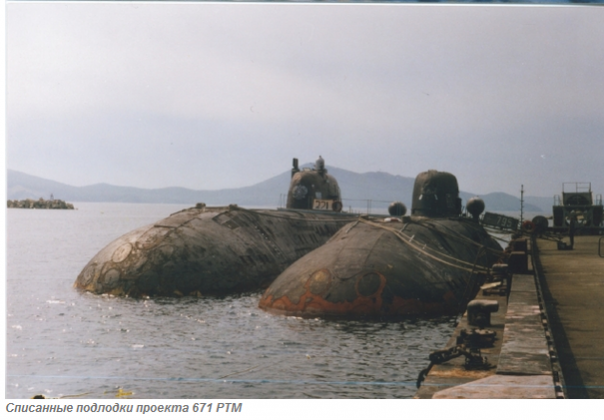Герои былых времен: имперские военно-морские игры