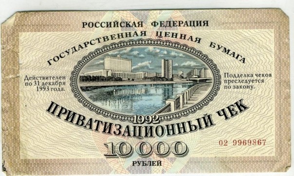 Как вы думаете?..