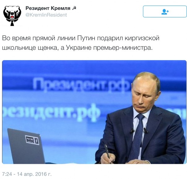 Новости дня от Юлии Витязевой 14.04.2016 Новости дня от Юлии Витязевой 14.04.2016