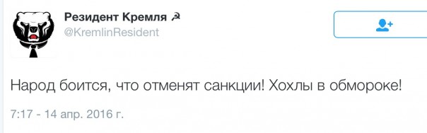 Новости дня от Юлии Витязевой 14.04.2016 Новости дня от Юлии Витязевой 14.04.2016